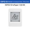 ESP32-S3 1.54" E-Paper AIoT Board with XiaoZhi AI Voice Integration