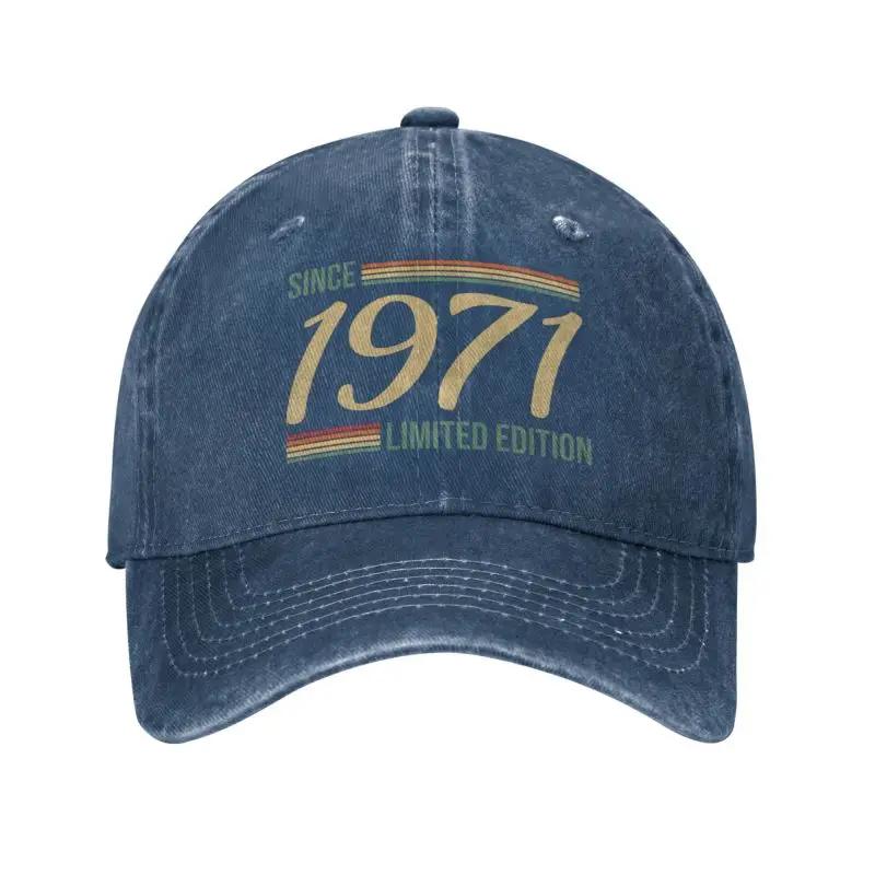 Since 1971 Limited Edition Baseball Cap Vintage Washed Adjustable Dad Hat Adult Casual Gift