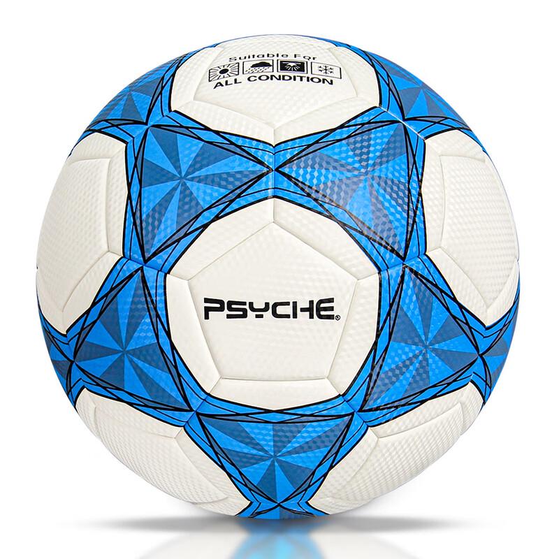PSYCHE No. 45 Youth Standard Heat-Bonded Football