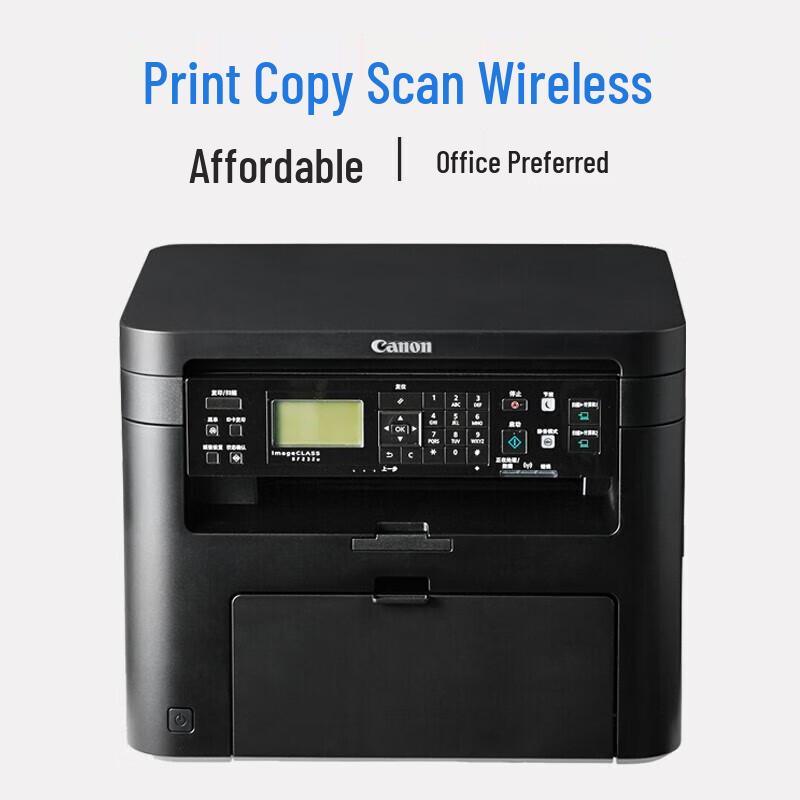 Canon iC MF232w A4 Wireless Black & White Laser All-in-One Printer CN plug (adapter included)
