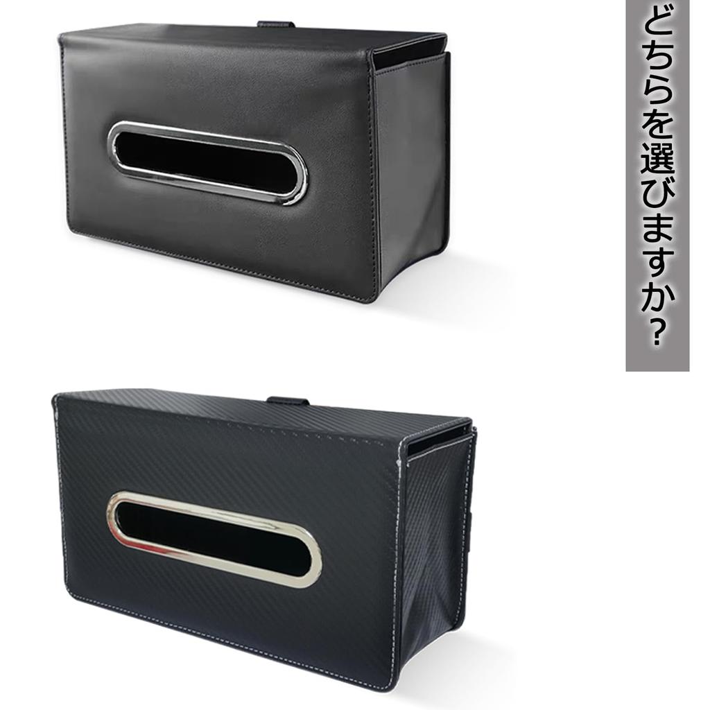 Caizqbry Auto-Taschentuch Auto-Innendekoration für und Sonne PU Stilvoll und Praktisch Auto-Taschentuch Auto Praktischer Artikel Box, Halter, Kopfstützen, Handläufe,