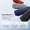 Anker Soundcore 3 Bluetooth Speaker IPX7 Waterproof Titanium Driver Dual Passive Radiator BassUp Technology App Compatible Equalizer Settings