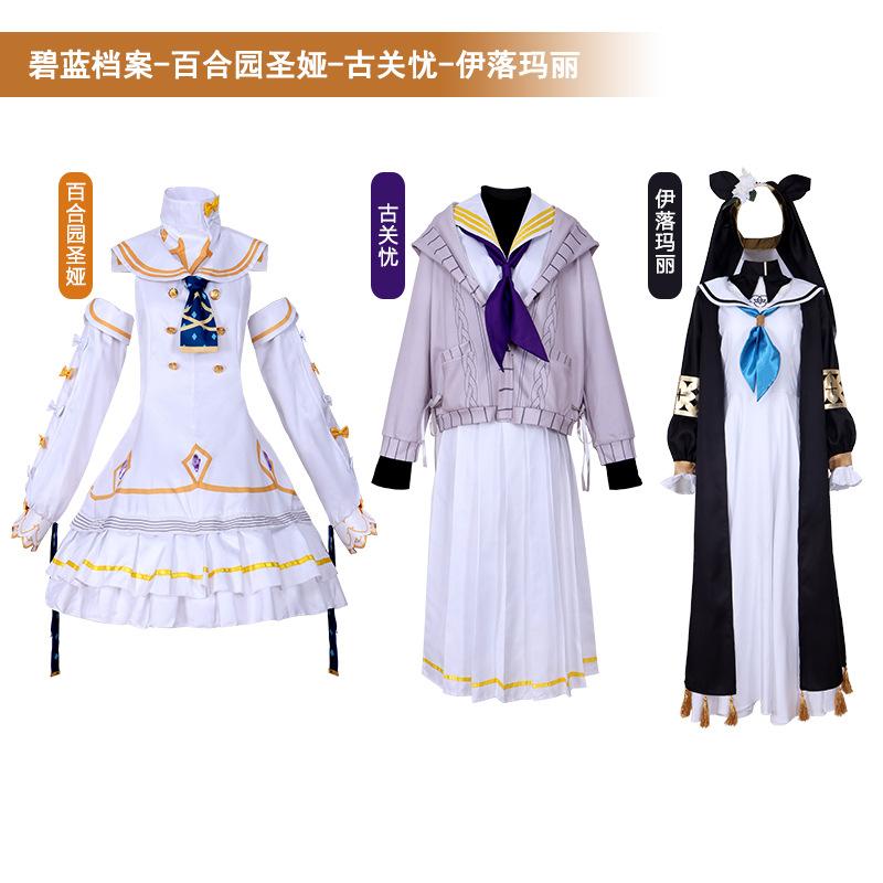 Anime Game Blue Archive Yurizono Seia Iochi Mari Kozeki Ui Cosplay Costume Women Girl Kawaii Dress Party Suit Halloween Costumes
