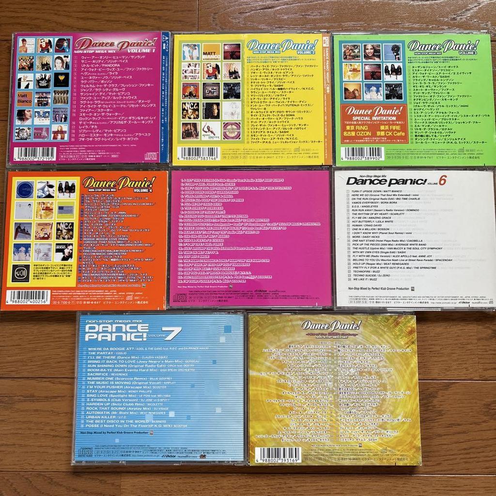 [USED] DANCE PANIC! NON-STOP MEGA MIX 8-piece set