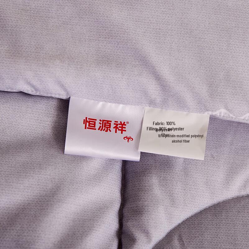 Hengyuanxiang Soybean Comfort Quilt