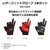 Daiwa Leather Fit Gloves, 3-Cut, DG-1424, Red, XL
