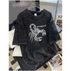 230 Gramm Schwergewicht, Gewaschenes Herren-T-Shirt, Lockere Passform mit Vintage-Print, Große Größen