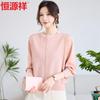 Hengyuanxiang Women's Long-Sleeve Casual Pullover Blouse
