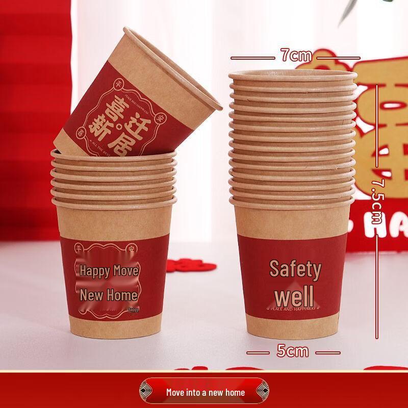 Thickened Disposable Wedding & Housewarming Paper Cups