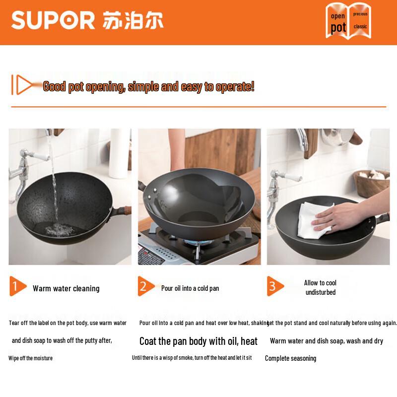 SUPOR Fine Iron Honeycomb Non-Stick Wok