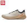 Anta Men's Travel Bliss Running Shoes