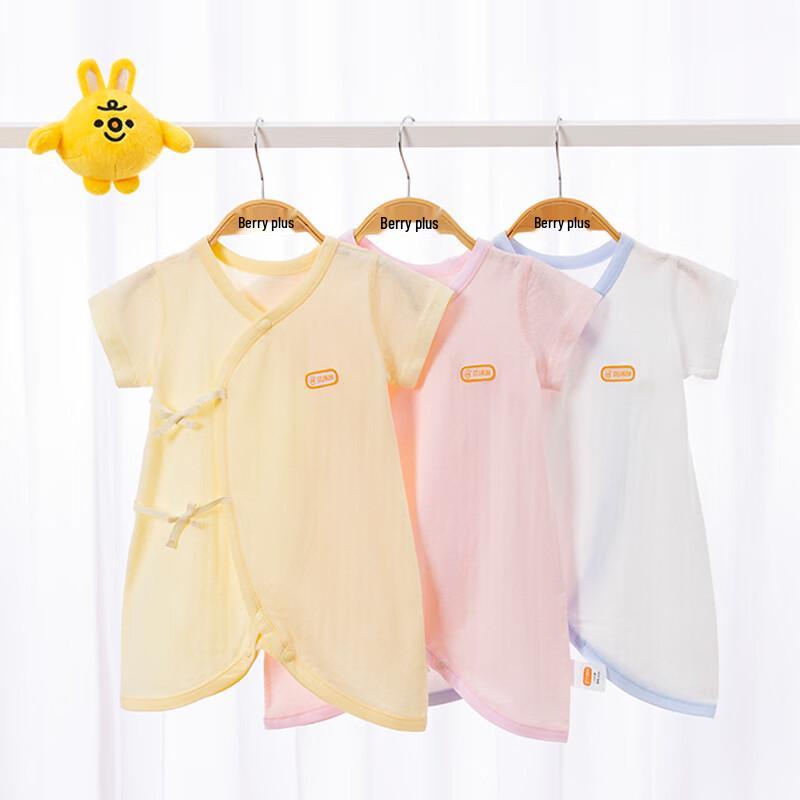 Babyprints Newborn Short Sleeve Bodysuit 2-Pack