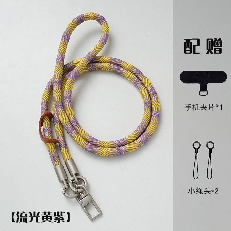Crossbody Anti Lost Titanium Color Phone Lanyard Shoulder Strap For Men Women Outdoor