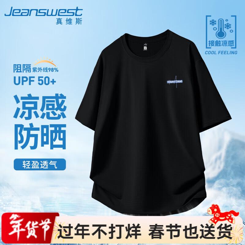 Jeanswest Men s Ice Silk Quick-Dry Mesh T-Shirt L