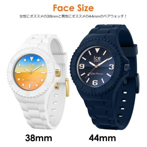 Set of two Ice Watch solar watches, Ice Generation, 38mm & 44mm, for men and women, in white and navy.