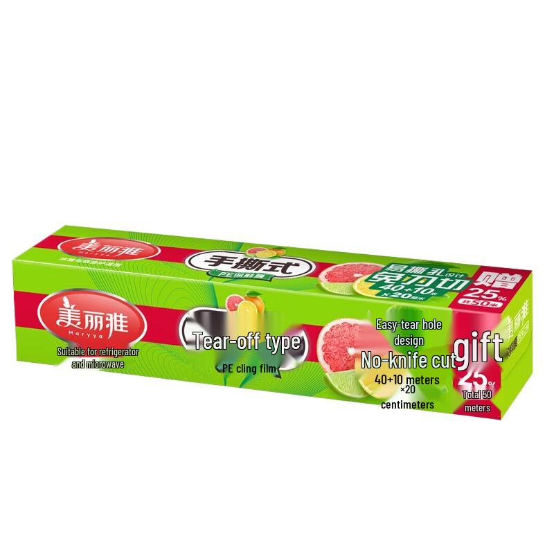 

Meiliya Easy-Tear Plastic Wrap