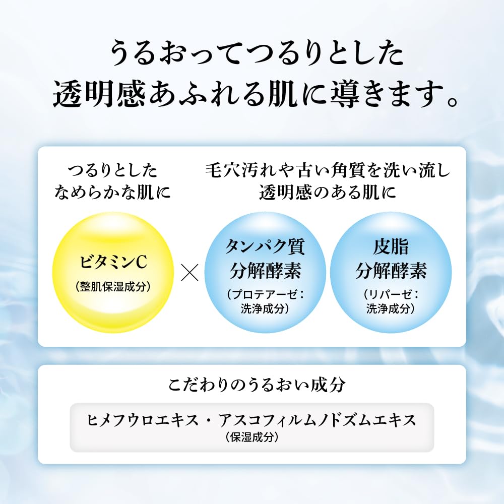 Obagi Obagi C Enzyme Facial Cleansing Powder C Enzyme 2 30 Pieces (vitamin Types)