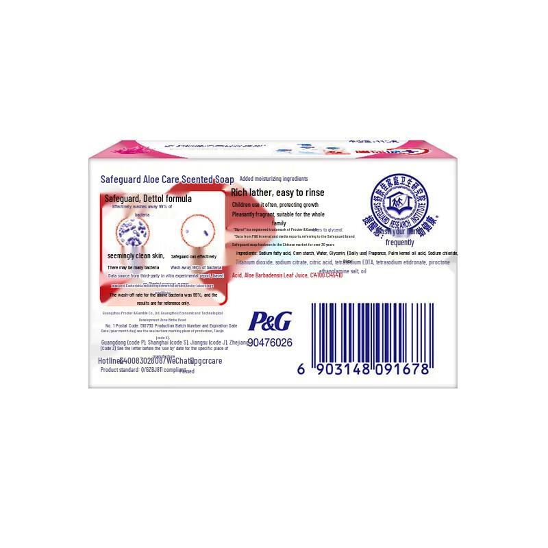 Safeguard Aloe Care Stückseife