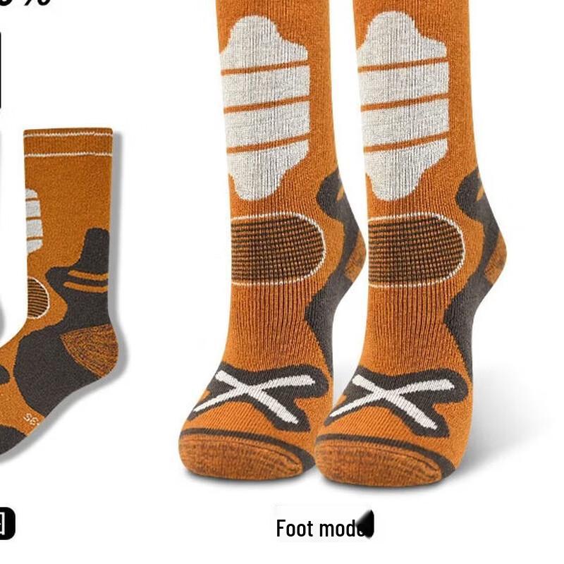 Jun Bie Children's Quick-Dry Wool Hiking Socks