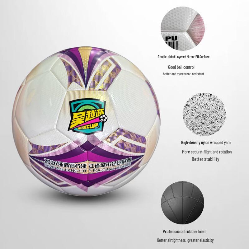 

Miguel MF58A Gold Edition Official Match Football - Size 5