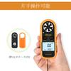 OTraki GM816 Handanemometer mit japanischer Anleitung Digital Windtemperatur Einfache Datenhaltung Hoch Geeignet für Outdoor- und Wetterbeobachtung