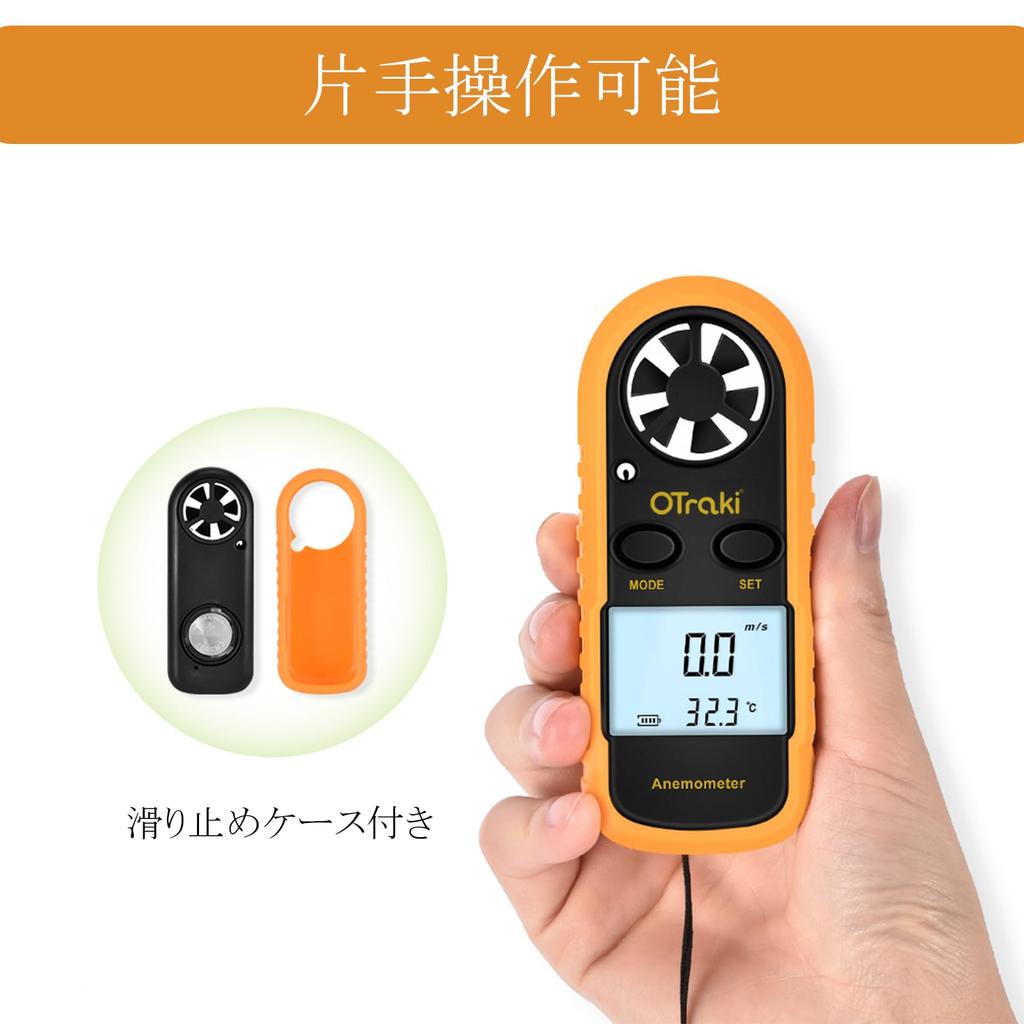OTraki GM816 Handheld Anemometer with Japanese Instruction Digital Wind Temperature Easy Data Hold High Suitable for Outdoor and Weather Observation