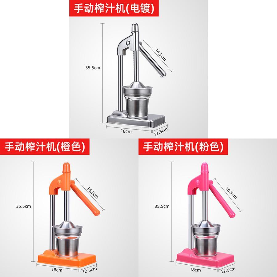 Stainless Steel Manual Juicer For Citrus And Pomegranate With Multifunctional Design For Kitchen