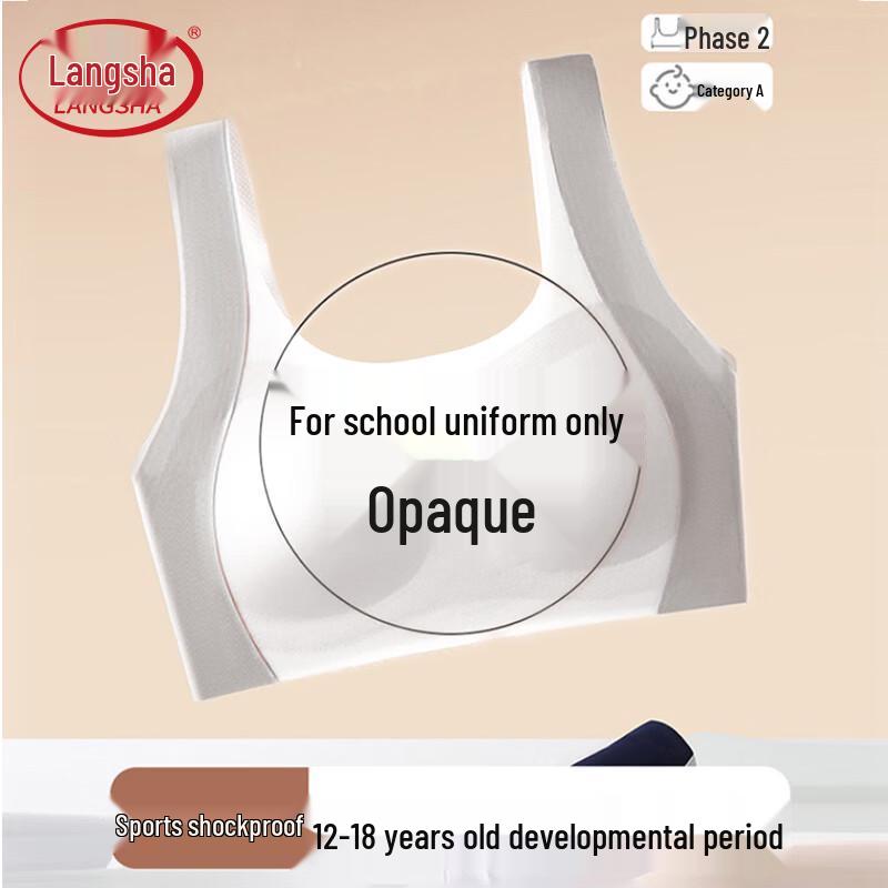 LangSha Teen Girls  Seamless Training Bra Vest 165-2XL