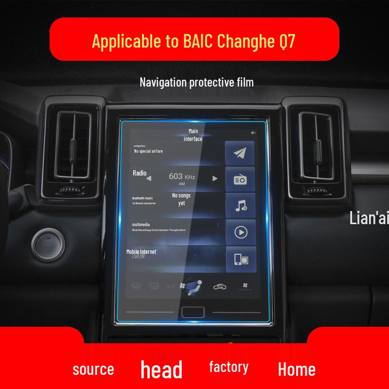 BAIC Changhe A6 Navigation & Console Tempered Protective Film for 19 Models: Q7, Q25, Q35 Big Dipper Car Supplies