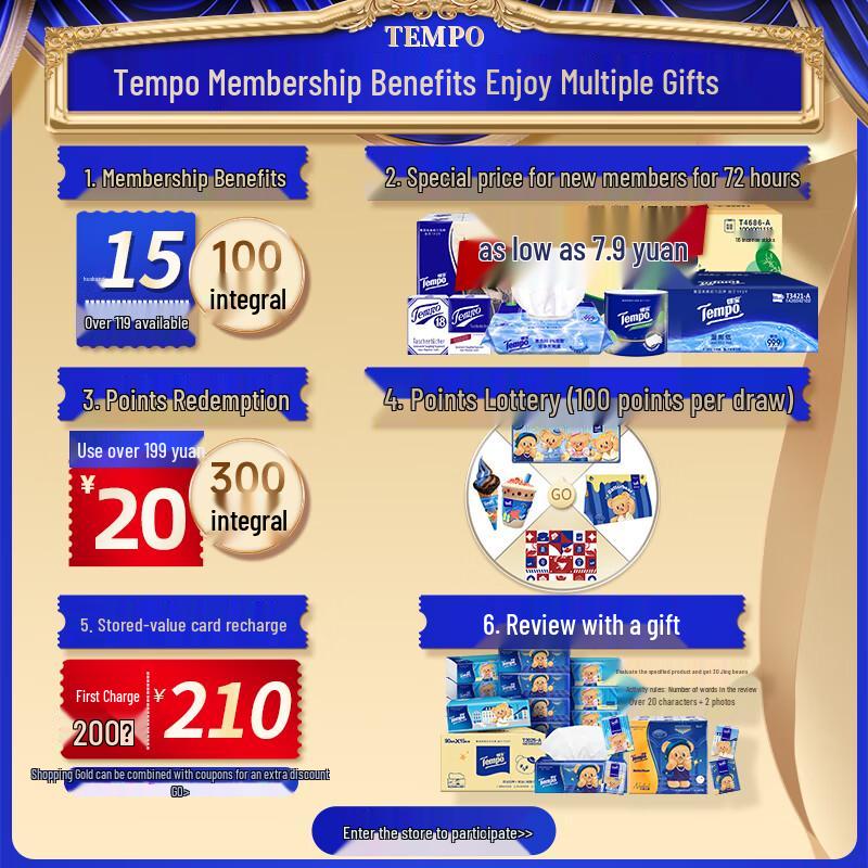 Tempo Handkerchief Tissues, Yibo Edition