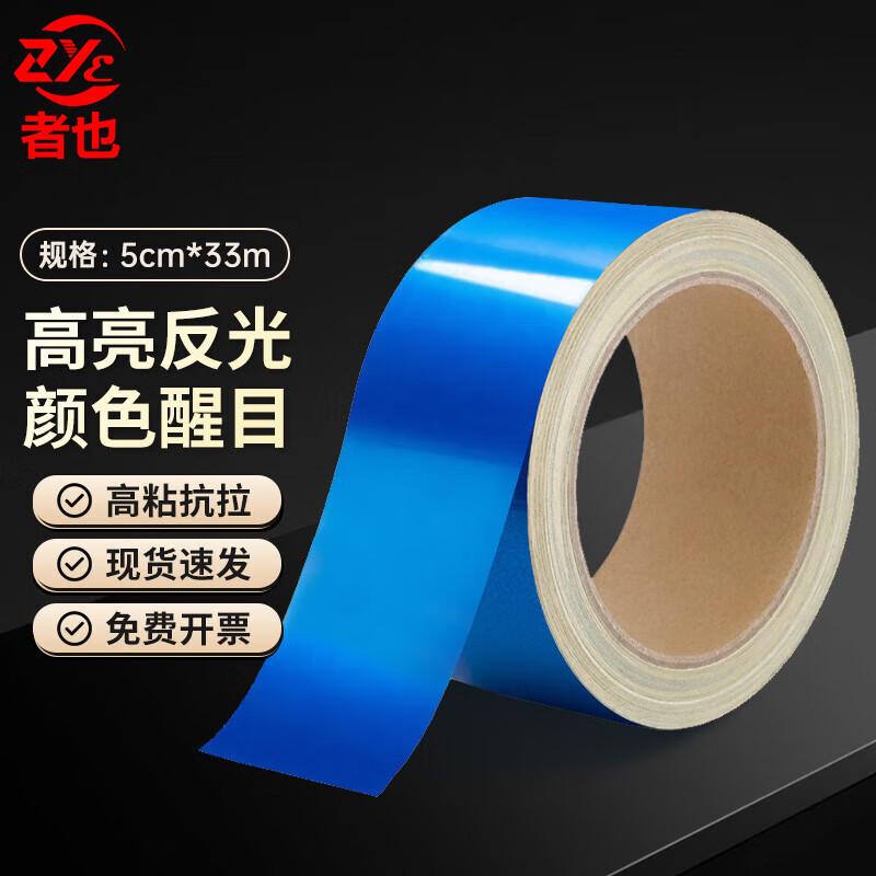 Reflective Safety Warning Tape