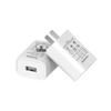 3C Certified Universal 5V1.5A USB Charger for Small Appliances, Phones, Speakers, Fans