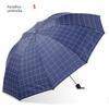 Paradise Umbrella Checkered Umbrella Men's and Women's 3-Fold Umbrella Oversized Ten Bones Double Business Umbrella Sun Umbrella Dual-Use Sun Umbrella
