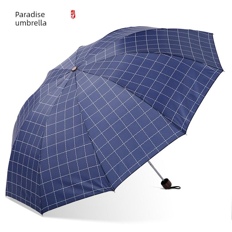 Paradise Umbrella Checkered Umbrella Men's and Women's 3-Fold Umbrella Oversized Ten Bones Double Business Umbrella Sun Umbrella Dual-Use Sun Umbrella