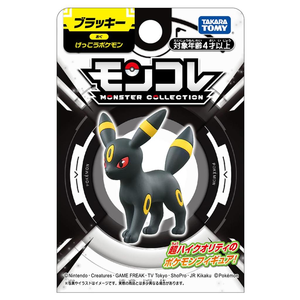 Pokemon Moncolle Umbreon