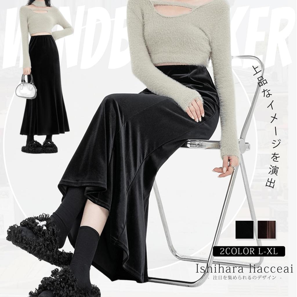 Meerjungfrau Midi Elastisch Eng Einfarbig Perfekt für Herbst [Ishihara liacceai] Rock, Samt, Länge, Herbst/Winter, Lang, Taille, Rock, Stretch, Dünn,