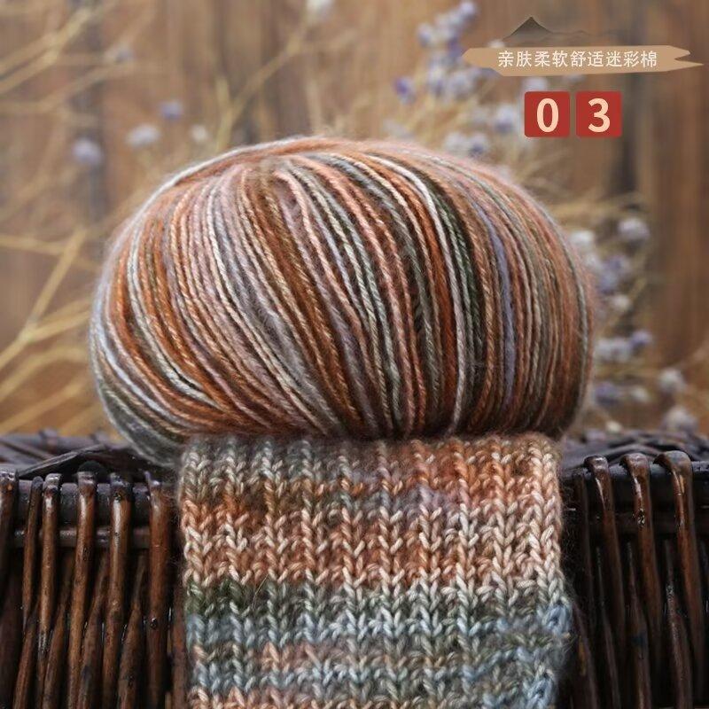 Fiber Fluffy Camouflage Cotton Wool Ball Segment Dyed Cotton Sprayed Cotton Thread Mixed Color Skin-Friendly Cotton Yarn