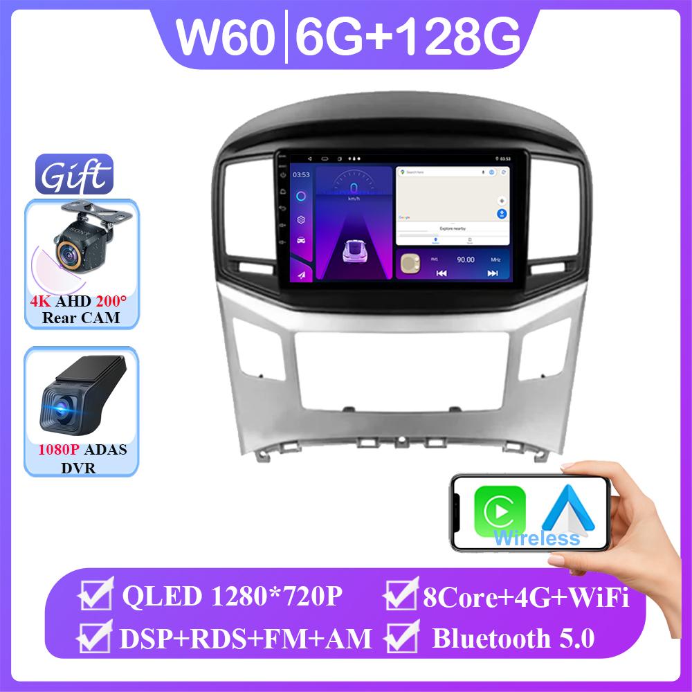 Android 14 For Hyundai H1 II 2 TQ 2015 - 2021 Stereo WIFI Navigation Multimedia GPS Screen Autoradio Head Unit Carplay 2 Din DVD