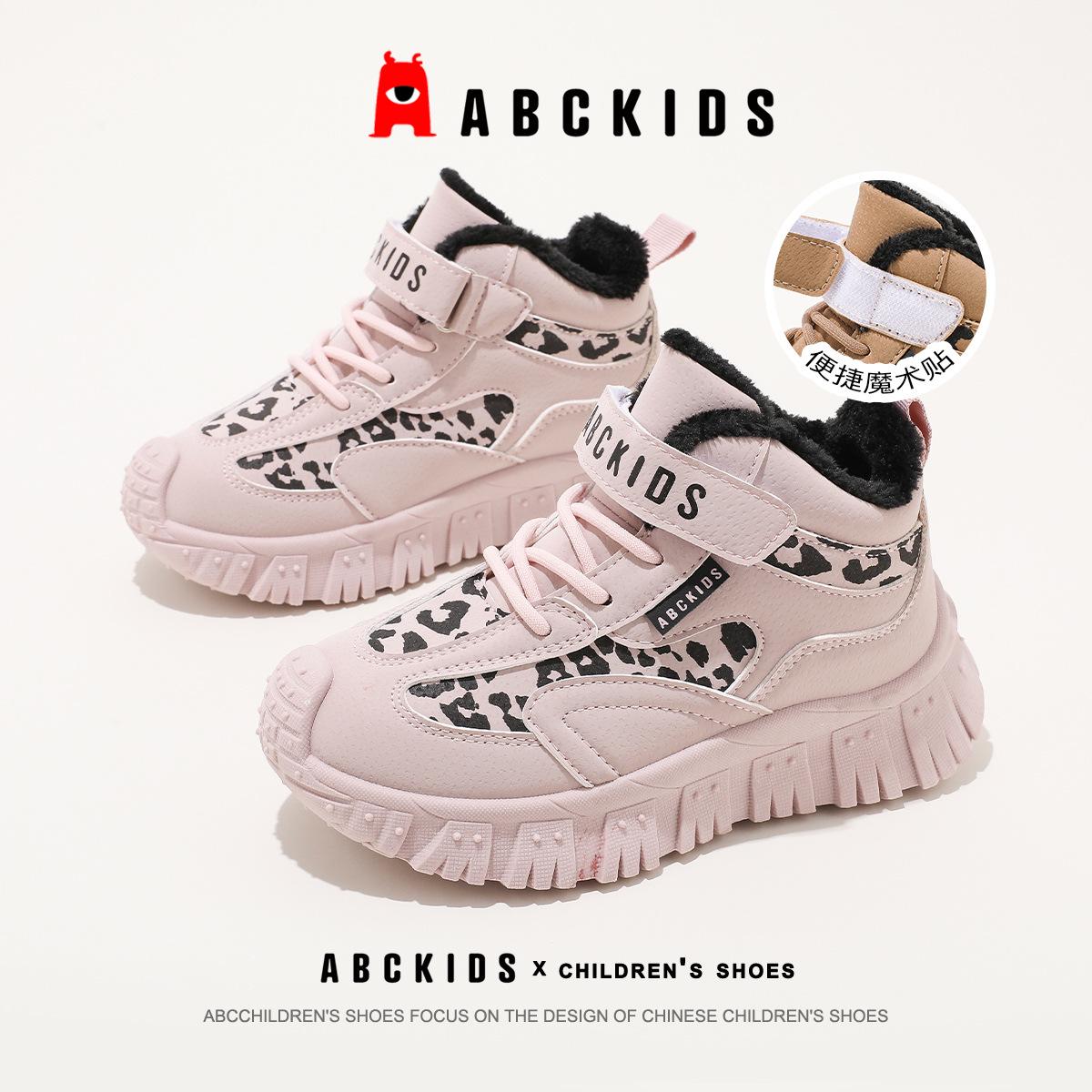 

ABCkids Winter 2025 Velvet-Lined High-Top Snow Boots for Kids - Warm, Cold-Resistant Footwear for Boys & Girls 37