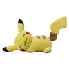 Pokemon Center Original Plush Sleeping Pikachu 17 X X 24 X W X 11.5 (H D Cm)