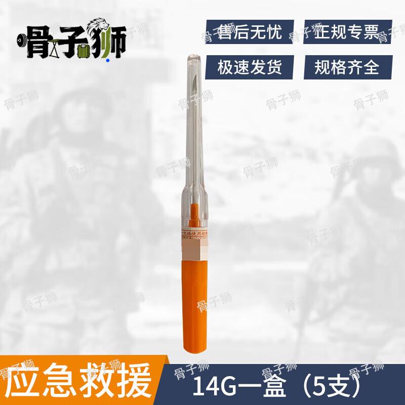 Bone Lion Disposable Thoracentesis Needle