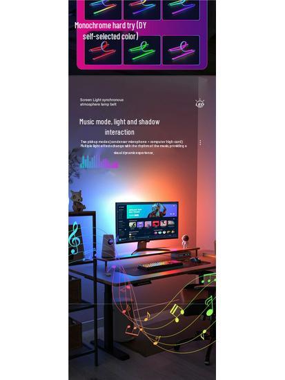 Esports Monitor Backlight Strip for Desktop Atmosphere