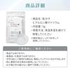 Low Molecular Weight Sodium Hyaluronate Powder 5g