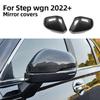 For Honda Stepwgn Spada   ABS Carbon Fiber Side Mirror Cover Rearview Mirror Decoration Sticker Trim Cutylin Accessories