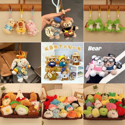 4-inch Creative Cartoon Plush Doll Keychain - Cute Claw Machine Toy & Gift for Girls