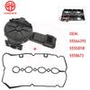 Engine Valve Camshaft Rocker With Valve Gasket For Chevrolet Aveo Cruze Sonic Pontiac G3 Saturn Astra 55564395 55558118 55558673 Engine Valve Parts 7