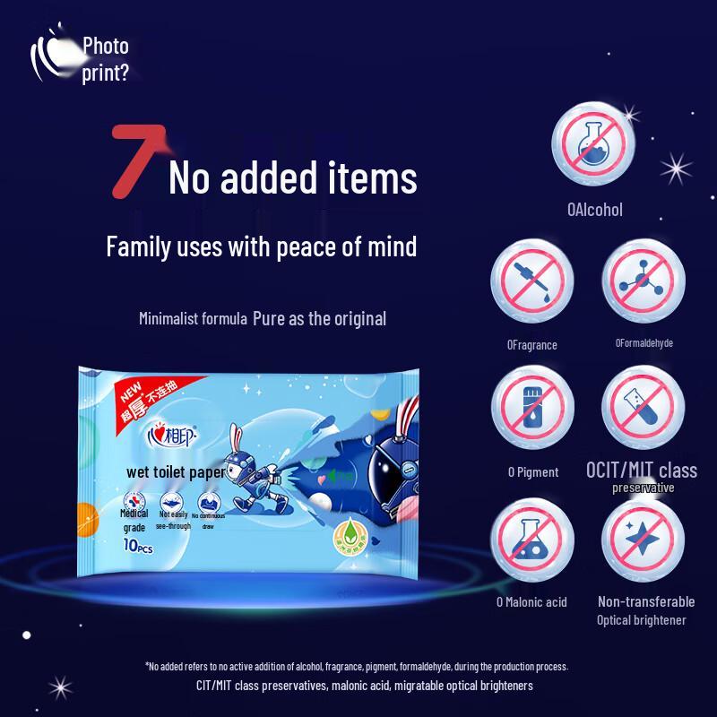 Kissway Little Flying Rabbit Flushable Wet Wipes