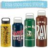 Skater Stainless Steel Bottle STSC8 / STSC10 / STSC12 / STSC15 Replacement Lid Packing P-STSC8-FP-A