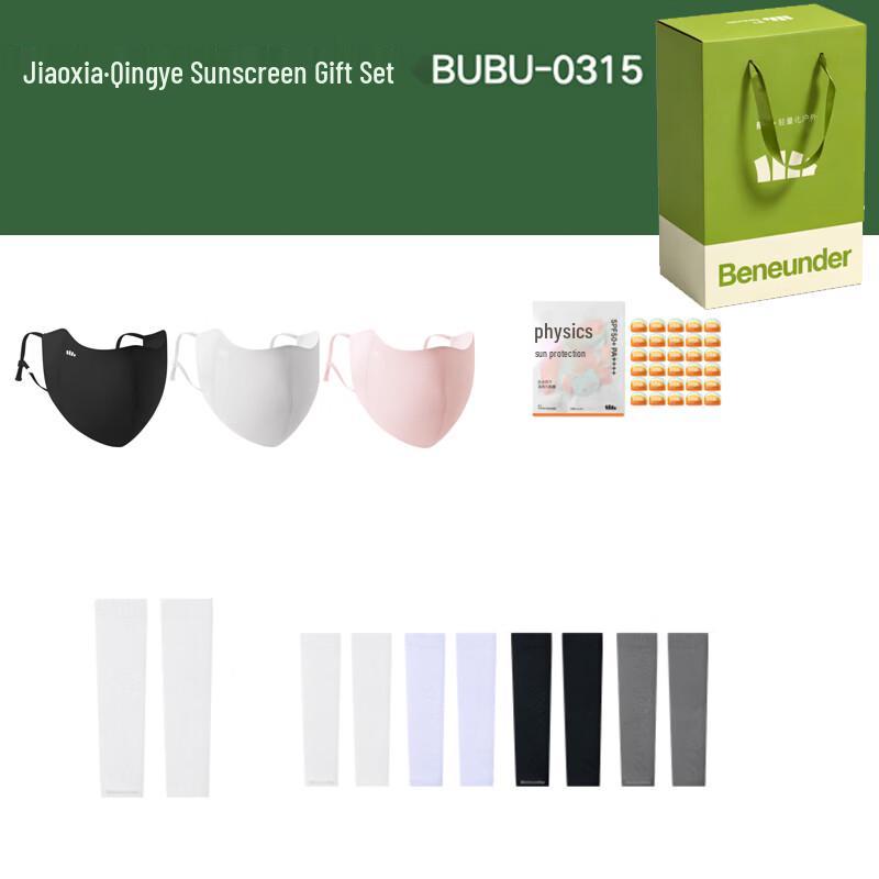 Beneunder BUBU-0315 Sun Protection 3-Piece Kit