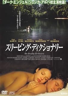 DVD GUY JENKIN The Sleeping Dictionary Rental cop OSBV10010 SPO 2004 Japan Movies DVD Used